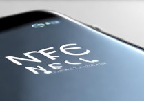 OPPO怎么nfc
