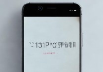 中兴天机A31Pro价格是多少？配置值不值得买？