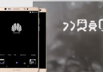 华为Mate7老黑屏死机了怎么办？修复方法有哪些？