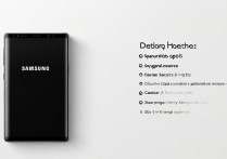 三星note8参数配置