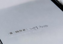 vivo手机突然黑屏没反应？3个自救方法快速恢复！