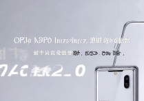 OPPO K9Pro值得入手吗？优缺点深度解析，2023年还推荐买吗？
