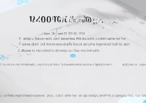 vivo Y55L软件搬家怎么操作？