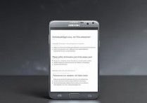 三星Note4如何锁定单个软件不让别人随意打开？