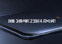 小米13 Pro何时能升级WiFi7？支持协议及具体时间点？
