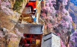 山西桃花山风景区