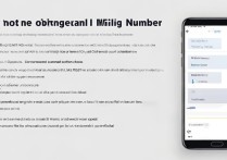 三星手机如何恢复出厂初始IMEI号？