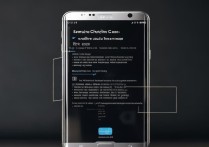 三星S7怎么更换内部颜色？有详细步骤吗？