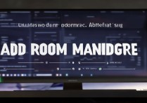 抖音直播怎么添加房管？新手必看教程来了！