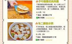 西安旅游美食攻略，如何品尝到最地道的西安美食？