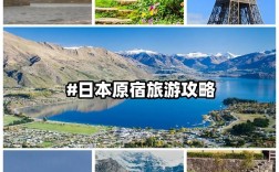 原宿旅游攻略，如何玩转这个东京时尚地标？