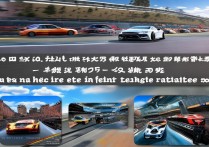 QQAR穿越赛场怎么进入？新手入门与玩法攻略详解