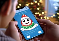微信圣诞表情怎么发？发送方法详细步骤分享