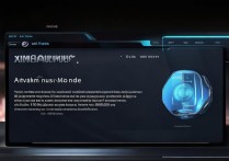 虾米音乐AI模式功能是什么？怎么关闭？