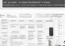 华为畅享8怎么强制刷机？步骤工具详解与风险规避