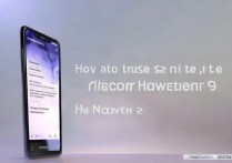 华为mate9怎么玩siri