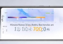 荣耀50系列安兔兔跑分多少？实际性能表现如何？