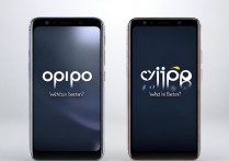 oppo手机和vivo手机哪个好