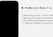 苹果4彻底没电关机后，正确开机方法是什么？