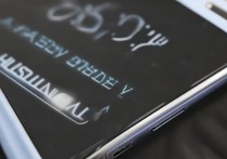 华为p9电池容量怎么看？查看电池健康度的方法