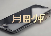 三星手机老卡怎么办？教你几招彻底解决卡顿问题