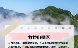 宝鸡旅游攻略，探索这座历史名城有哪些不容错过的景点和美食？