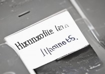 怎么查看苹果4s里的加密数据，苹果4s加密文件如何解密