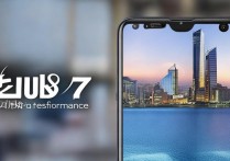 华为畅享7相机拍照效果到底怎么样？日常够用吗？