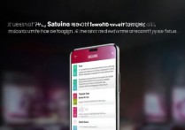 三星S7 Edge怎么用抢红包功能？详细步骤教程在这里！