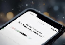 苹果手机怎么搜饭店，苹果手机怎么搜附近饭店