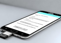 三星note3怎么用otg连接u盘或鼠标？
