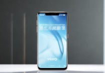 vivo手机官网价格