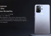 Xiaomi 12S Ultra什么时候上市？价格和配置提前看吗？