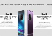 Redmi Note 11 Pro和10 Pro区别在哪？买哪款更值得？