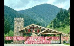 牟尼沟风景区游玩攻略