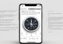 苹果6指南针怎么用?新手操作步骤与常见问题解答