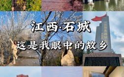 赣州石城旅游攻略，如何规划一次完美的旅行体验？