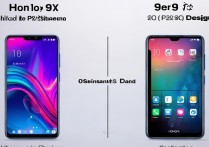 荣耀9X和9XPro区别大吗？2025年该怎么选？