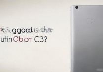 华为荣耀c3怎么样，值得买吗优缺点详解