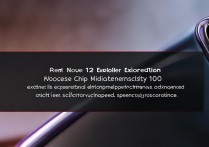 Redmi Note 12探索版用的什么处理器芯片？性能怎么样？