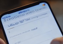 华为手机怎么关闭熄屏时间设置？