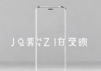 iQOOZ6 价格是多少？iQOOZ6 发售价格一览表