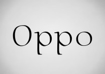 oppo手机的英语怎么写？正确拼写和发音是怎样的？