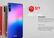 Redmi K30 5G价格多少？配置详情全面解析？