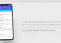 vivo怎么停用内置应用，vivo手机强制卸载系统软件