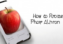 苹果手机相册怎么翻转照片？iPhone照片旋转翻转教程