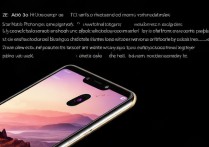 中兴 axon30ultra 拍照效果好吗，中兴 axon30ultra 拍照性能全面介绍