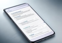 华为手机安全软件卸载不了怎么办？彻底解决方法