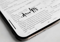 苹果手机wifi慢怎么办？教你几招轻松提速