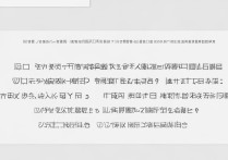 vivox9账户名怎么修改？新手必看详细步骤教程